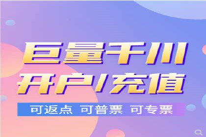 百度优化推广成功案例：一招鲜吃遍天
