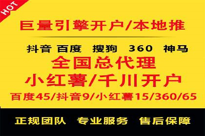 百度竞价广告费用构成解析
